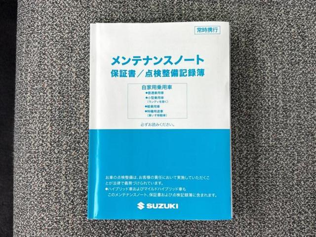 スペーシア ハイブリッドG 保証書/セーフティサポート(スズキ)/ヘッドランプ LED/横滑り防止装置/アイドリングストップ/禁煙車/エアバッグ 運転席/エアバッグ 助手席/エアバッグ サイド/衝突安全ボディ LEDヘッドランプ(25枚目)