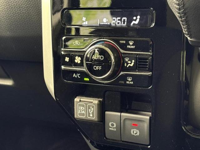 ルーミー カスタムG-T 保証書/ディスプレイオーディオ9インチ/スマートアシスト(トヨタ・ダイハツ)/両側電動スライドドア/パノラミックビューモニター/車線逸脱防止支援システム/ドライブレコーダー 前後 衝突被害軽減システム(31枚目)