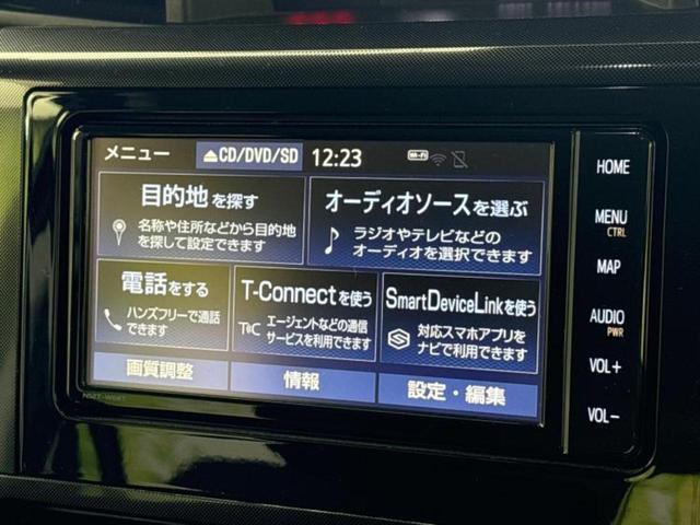 今の愛車いくらで売れるの？他社で査定して思ったより安くてショック・・・そんなお客様！是非一度ＷＥＣＡＲＳの下取価格をご覧ください！お客様ができるだけお得にお乗り換えできるよう精一杯頑張ります！