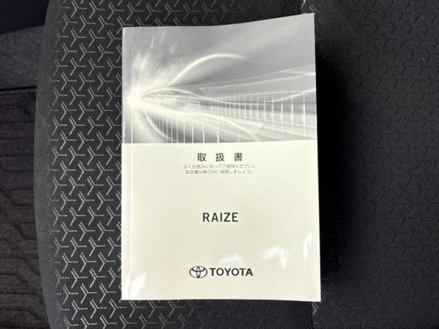 ライズ Ｚ　純正　９インチ　メモリーナビ／スマートアシスト（トヨタ・ダイハツ）／シートヒーター　前席／パノラミックビューモニター／車線逸脱防止支援システム／ヘッドランプ　ＬＥＤ／ＵＳＢジャック　全周囲カメラ（34枚目）