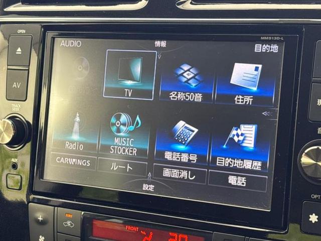 セレナ ハイウェイスターHVアドバンスドセーフティパッケ 保証書/純正 8インチ メモリーナビ/フリップダウンモニター 純正 11インチ/エマージェンシーブレーキ/両側電動スライドドア/アラウンドビューモニター/車線逸脱防止支援システム 衝突被害軽減システム(9枚目)