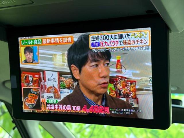 セレナ ハイウェイスターHVアドバンスドセーフティパッケ 保証書/純正 8インチ メモリーナビ/フリップダウンモニター 純正 11インチ/エマージェンシーブレーキ/両側電動スライドドア/アラウンドビューモニター/車線逸脱防止支援システム 衝突被害軽減システム(12枚目)