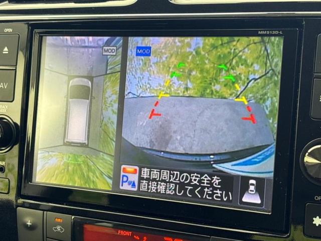 セレナ ハイウェイスターHVアドバンスドセーフティパッケ 保証書/純正 8インチ メモリーナビ/フリップダウンモニター 純正 11インチ/エマージェンシーブレーキ/両側電動スライドドア/アラウンドビューモニター/車線逸脱防止支援システム 衝突被害軽減システム(14枚目)