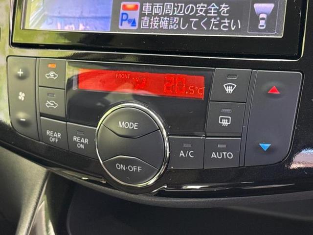 セレナ ハイウェイスターHVアドバンスドセーフティパッケ 保証書/純正 8インチ メモリーナビ/フリップダウンモニター 純正 11インチ/エマージェンシーブレーキ/両側電動スライドドア/アラウンドビューモニター/車線逸脱防止支援システム 衝突被害軽減システム(35枚目)