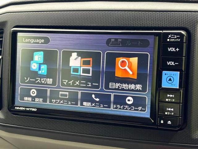 ミライース Ｘ　ＳＡ３　保証書／純正　メモリーナビ／スマートアシスト（トヨタ・ダイハツ）／車線逸脱防止支援システム／ドライブレコーダー　前後／ヘッドランプ　ＬＥＤ／ＵＳＢジャック／Ｂｌｕｅｔｏｏｔｈ接続／ＥＴＣ　バックカメラ（9枚目）