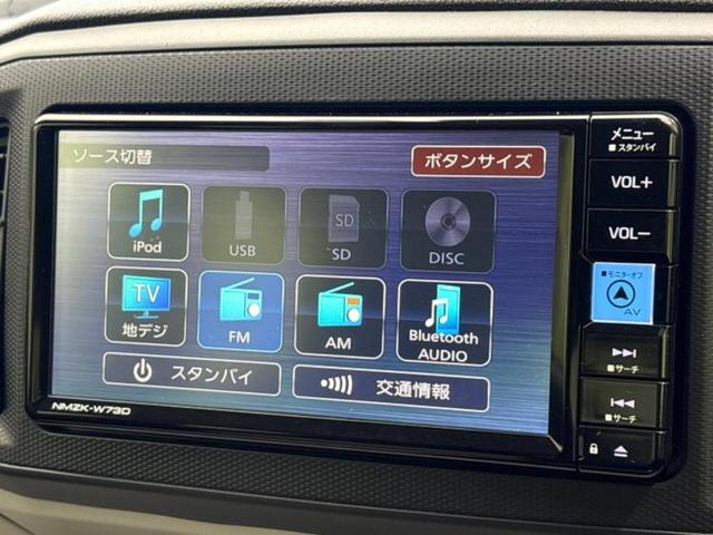 ミライース Ｘ　ＳＡ３　保証書／純正　メモリーナビ／スマートアシスト（トヨタ・ダイハツ）／車線逸脱防止支援システム／ドライブレコーダー　前後／ヘッドランプ　ＬＥＤ／ＵＳＢジャック／Ｂｌｕｅｔｏｏｔｈ接続／ＥＴＣ　バックカメラ（11枚目）