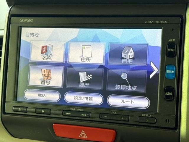 Ｎ－ＢＯＸ Ｇ・Ｌパッケージ　新品タイヤ／純正　ＳＤナビ／電動スライドドア／ＵＳＢジャック／Ｂｌｕｅｔｏｏｔｈ接続／ＥＴＣ／ＥＢＤ付ＡＢＳ／横滑り防止装置／アイドリングストップ／バックモニター／ワンセグＴＶ／禁煙車　バックカメラ（9枚目）