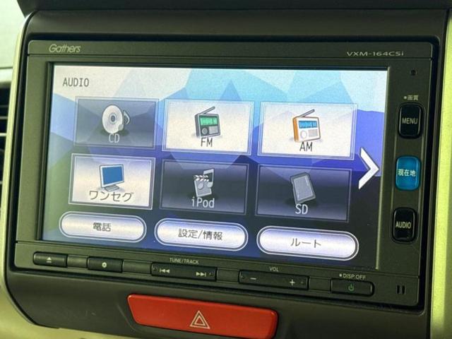 Ｎ－ＢＯＸ Ｇ・Ｌパッケージ　新品タイヤ／純正　ＳＤナビ／電動スライドドア／ＵＳＢジャック／Ｂｌｕｅｔｏｏｔｈ接続／ＥＴＣ／ＥＢＤ付ＡＢＳ／横滑り防止装置／アイドリングストップ／バックモニター／ワンセグＴＶ／禁煙車　バックカメラ（11枚目）