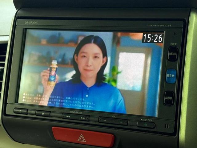 Ｎ－ＢＯＸ Ｇ・Ｌパッケージ　新品タイヤ／純正　ＳＤナビ／電動スライドドア／ＵＳＢジャック／Ｂｌｕｅｔｏｏｔｈ接続／ＥＴＣ／ＥＢＤ付ＡＢＳ／横滑り防止装置／アイドリングストップ／バックモニター／ワンセグＴＶ／禁煙車　バックカメラ（12枚目）