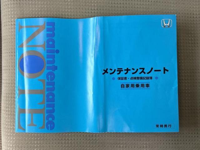 Ｎ－ＢＯＸ Ｇ・Ｌパッケージ　新品タイヤ／純正　ＳＤナビ／電動スライドドア／ＵＳＢジャック／Ｂｌｕｅｔｏｏｔｈ接続／ＥＴＣ／ＥＢＤ付ＡＢＳ／横滑り防止装置／アイドリングストップ／バックモニター／ワンセグＴＶ／禁煙車　バックカメラ（35枚目）