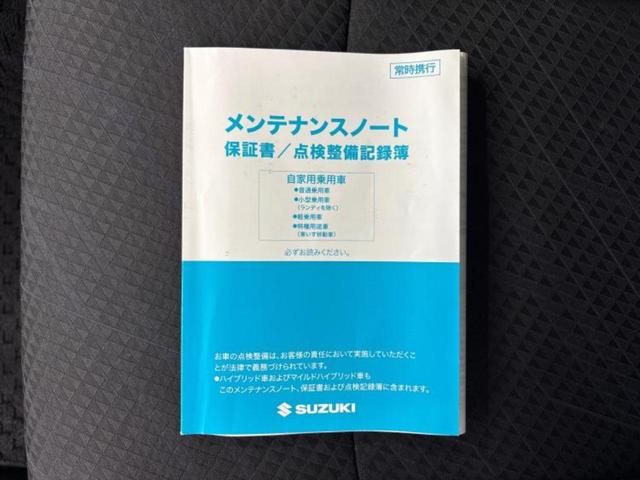 ソリオバンディット バンディットハイブリッドＭＶ　新品タイヤ／純正　８インチ　ＳＤナビ／衝突安全装置／両側電動スライドドア／シートヒーター　運転席／全方位モニター用カメラ／車線逸脱防止支援システム／ヘッドランプ　ＬＥＤ／Ｂｌｕｅｔｏｏｔｈ接続　ＥＴＣ（36枚目）
