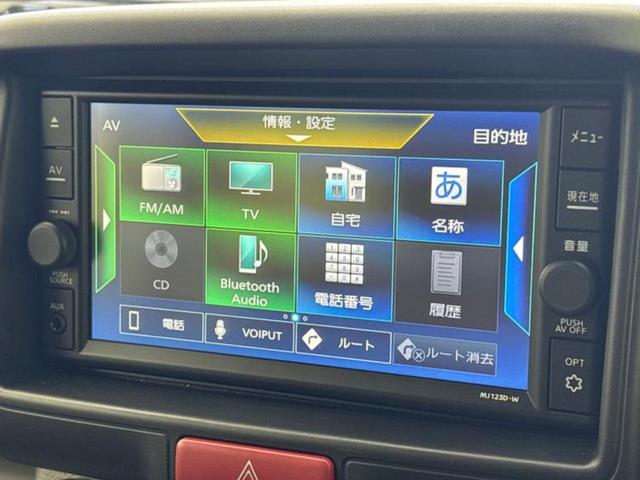 クリッパーバン 4WD DX GLパッケージ 新品タイヤ/純正 メモリーナビ/エマージェンシーブレーキ/シートヒーター 運転席/車線逸脱防止支援システム/ドライブレコーダー 前後/ヘッドランプ LED/USBジャック/Bluetooth接続(9枚目)