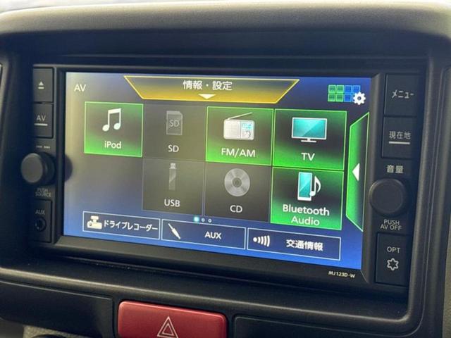 クリッパーバン 4WD DX GLパッケージ 新品タイヤ/純正 メモリーナビ/エマージェンシーブレーキ/シートヒーター 運転席/車線逸脱防止支援システム/ドライブレコーダー 前後/ヘッドランプ LED/USBジャック/Bluetooth接続(11枚目)