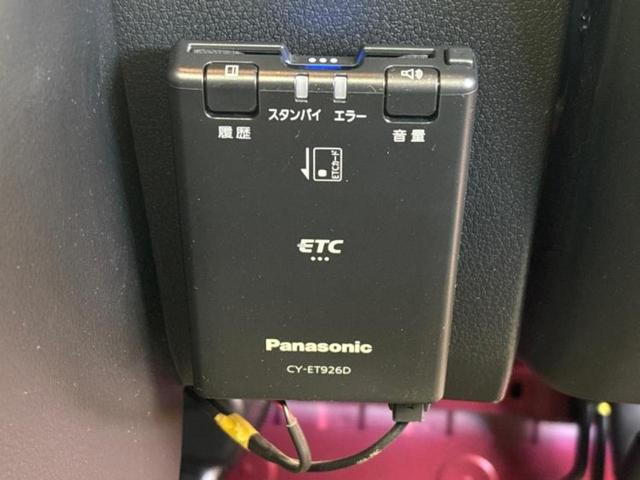 ハイゼットトラック ４ＷＤジャンボエクストラ　新品タイヤ／保証書／ディスプレイオーディオ９インチ／デジタルインナーミラー／衝突安全装置／車線逸脱防止支援システム／ドライブレコーダー　純正／ヘッドランプ　ＬＥＤ／Ｂｌｕｅｔｏｏｔｈ接続　バックカメラ（16枚目）