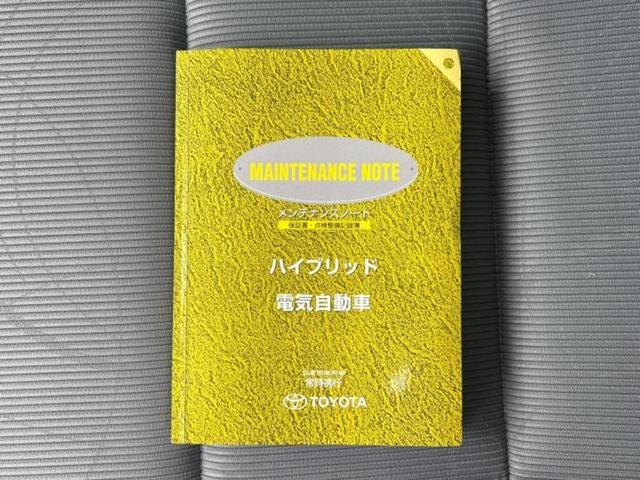 アクア Ｓ　新品タイヤ／保証書／純正　ＳＤナビ／ヘッドランプ　ＨＩＤ／Ｂｌｕｅｔｏｏｔｈ接続／ＥＢＤ付ＡＢＳ／横滑り防止装置／アイドリングストップ／ワンセグＴＶ／エアバッグ　運転席／エアバッグ　助手席（22枚目）