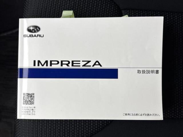インプレッサスポーツ ４ＷＤ２．０ｉ－Ｓアイサイト　純正　８インチ　ＳＤナビ／衝突安全装置／車線逸脱防止支援システム／ヘッドランプ　ＬＥＤ／ＵＳＢジャック／Ｂｌｕｅｔｏｏｔｈ接続／ＥＴＣ／ＥＢＤ付ＡＢＳ／横滑り防止装置／アイドリングストップ　電動シート（31枚目）