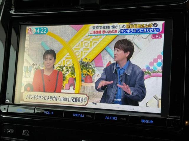 プリウス Ａ　純正エアロ／保証書／純正　９インチ　ＳＤナビ／衝突安全装置／車線逸脱防止支援システム／パーキングアシスト　自動操舵／ドライブレコーダー　社外／ヘッドランプ　ＬＥＤ／Ｂｌｕｅｔｏｏｔｈ接続　フルエアロ（12枚目）