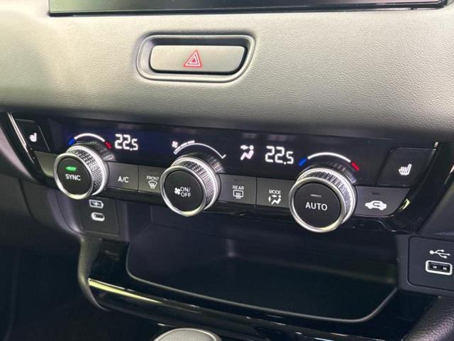 ヴェゼル ｅＨＥＶ　Ｚ　保証書／ディスプレイオーディオ＋ナビ９インチ／ホンダセンシング／シートヒーター　前席／車線逸脱防止支援システム／電動バックドア／ドライブレコーダー　前後／ヘッドランプ　ＬＥＤ　衝突被害軽減システム（29枚目）