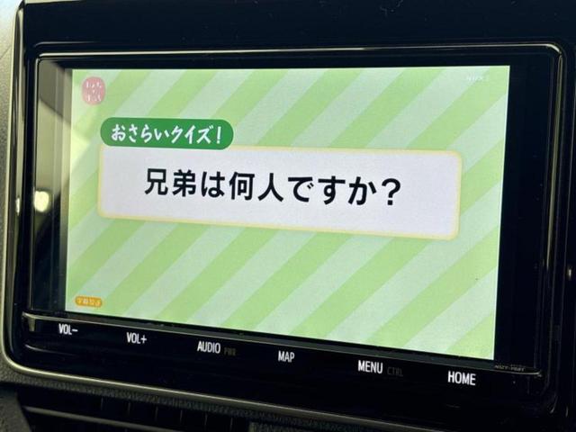 エスクァイア Ｇｉプレミアムパッケージブラックテーラード　新品タイヤ／純正エアロ／保証書／純正　９インチ　ＳＤナビ／衝突安全装置／両側電動スライドドア／シートヒーター　前席／車線逸脱防止支援システム／シート　ハーフレザー／ドライブレコーダー　純正　フルエアロ（11枚目）