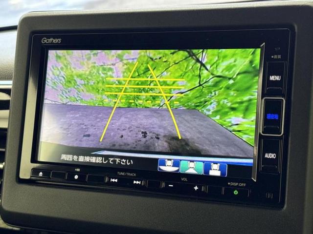 Ｎ－ＢＯＸカスタム Ｌ　保証書／純正　ＳＤナビ／ホンダセンシング／電動スライドドア／シートヒーター　運転席／車線逸脱防止支援システム／ヘッドランプ　ＬＥＤ／ＵＳＢジャック／Ｂｌｕｅｔｏｏｔｈ接続／ＥＴＣ／ＥＢＤ付ＡＢＳ（13枚目）