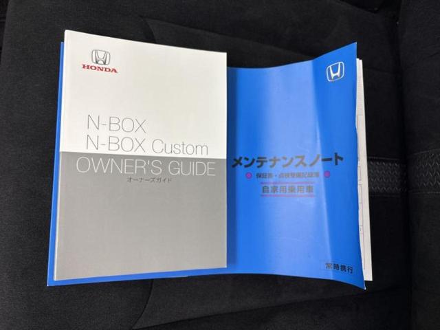 Ｎ－ＢＯＸカスタム Ｌ　保証書／純正　ＳＤナビ／ホンダセンシング／電動スライドドア／シートヒーター　運転席／車線逸脱防止支援システム／ヘッドランプ　ＬＥＤ／ＵＳＢジャック／Ｂｌｕｅｔｏｏｔｈ接続／ＥＴＣ／ＥＢＤ付ＡＢＳ（36枚目）
