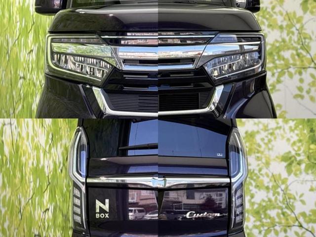 Ｎ－ＢＯＸカスタム Ｌ　保証書／純正　ＳＤナビ／ホンダセンシング／電動スライドドア／シートヒーター　運転席／車線逸脱防止支援システム／ヘッドランプ　ＬＥＤ／ＵＳＢジャック／Ｂｌｕｅｔｏｏｔｈ接続／ＥＴＣ／ＥＢＤ付ＡＢＳ（55枚目）