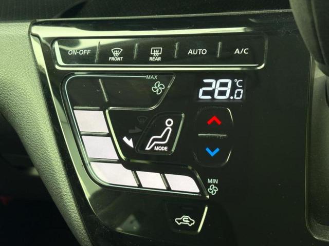 デイズ ハイウェイスターＧターボプロパイロットＥｄ　保証書／純正　９インチ　ＳＤナビ／衝突安全装置／全方位モニター／車線逸脱防止支援システム／プロパイロット／ヘッドランプ　ＬＥＤ／Ｂｌｕｅｔｏｏｔｈ接続／ＥＴＣ／ＥＢＤ付ＡＢＳ／横滑り防止装置（12枚目）