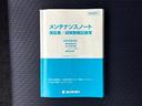 ＦＸリミテッド　新品タイヤ／保証書／ＥＢＤ付ＡＢＳ／エアバッグ　運転席／エアバッグ　助手席／パワーウインドウ／エンジンスタートボタン／キーレスエントリー／オートエアコン／パワーステアリング／盗難防止システム　記録簿（27枚目）