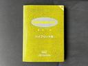 「この車の写真をもっと見たい」「状態が気になる」「この装備はついている?」どんな小さな疑問でもお気軽にお問い合わせください!