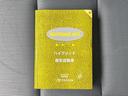 Ｓ　新品タイヤ／保証書／純正　ＳＤナビ／ヘッドランプ　ＨＩＤ／Ｂｌｕｅｔｏｏｔｈ接続／ＥＢＤ付ＡＢＳ／横滑り防止装置／アイドリングストップ／ワンセグＴＶ／エアバッグ　運転席／エアバッグ　助手席（22枚目）