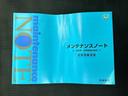 Ｇ・Ｌパッケージ　新品タイヤ／保証書／社外　ＳＤナビ／電動スライドドア／Ｂｌｕｅｔｏｏｔｈ接続／ＥＴＣ２．０／ＥＢＤ付ＡＢＳ／横滑り防止装置／アイドリングストップ／バックモニター／ＤＶＤ／エアバッグ　運転席　ＤＶＤ再生（32枚目）