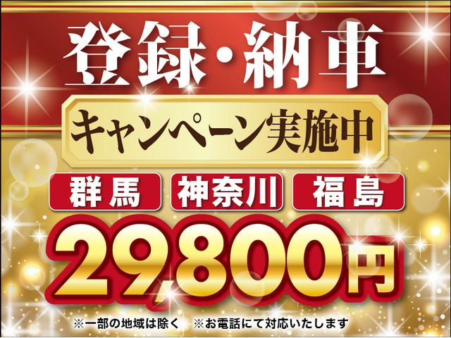 ステップワゴン Ｌ　／車検令和７年７月／両側電動スライドドア／純正ＨＤＤナビ／バックカメラ／ワンセグ／ＤＶＤ再生／Ｍサーバー／社外１５ＡＷ／ＨＩＤヘッドライト／ＥＴＣ／スマートキー／ＡＵＴＯエアコン／タイミングチェーン（4枚目）