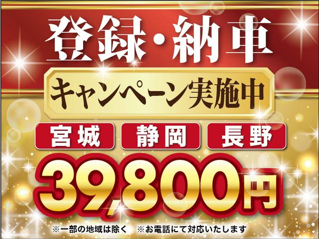 Ｌ　／車検令和７年７月／両側電動スライドドア／純正ＨＤＤナビ／バックカメラ／ワンセグ／ＤＶＤ再生／Ｍサーバー／社外１５ＡＷ／ＨＩＤヘッドライト／ＥＴＣ／スマートキー／ＡＵＴＯエアコン／タイミングチェーン(5枚目)