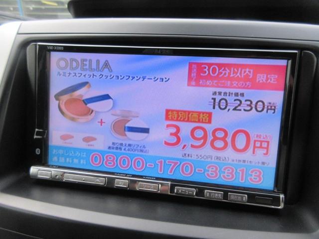 ノア Ｘ　Ｌセレクション　／後期／走行７４，０００ｋｍ／車検令和７年４月／モデリスタエアロ／両側電動スライドドア／外ＨＤＤナビ／フルセグ／ＤＶＤ／Ｍサーバー／ＨＩＤヘッドライト／Ｆフォグ／スマキー／ＡＵＴＯエアコン／Ｔチェーン（8枚目）