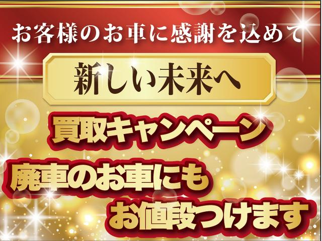 Ｇ・Ｌパッケージ　／車検令和７年７月まで／両側電動スライドドア／革調シートカバー／純正１４ＡＷ／ＨＩＤヘッドライト／フォグ／スマートキー／ギャザズオーディオ（ＡＵＸ＆ＵＳＢ接続可）／ＡＵＴＯエアコン／タイミングチェーン(4枚目)