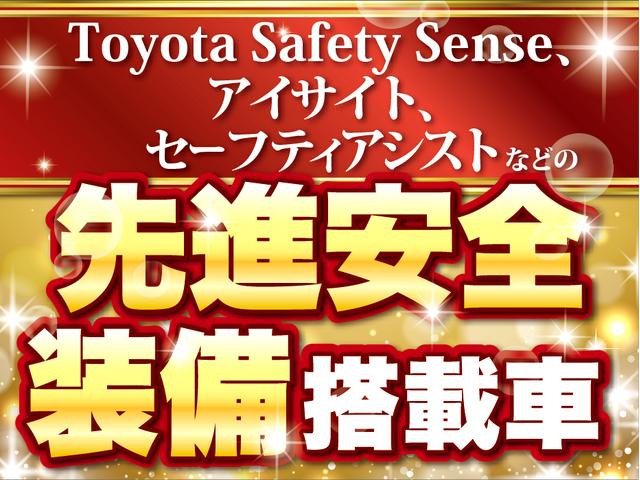 運転支援システム『アイサイト』搭載♪プリクラッシュブレーキ・プリクラッシュブレーキアシスト・全車速追従機能付クルーズコントロール・AT誤発進抑制制御・車線逸脱警報などの機能が搭載されております♪