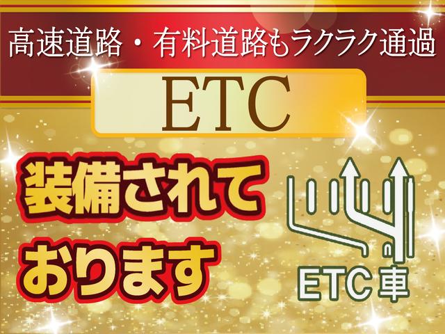 ETCが装備されておりますので高速の料金所もスムーズに通過出来ます♪