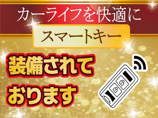 スマートキーが装備されております♪バックなどからキーを取り出さずにエンジン始動が行えます♪ドアの開錠・施錠もボタン一つですのでラクラクです♪