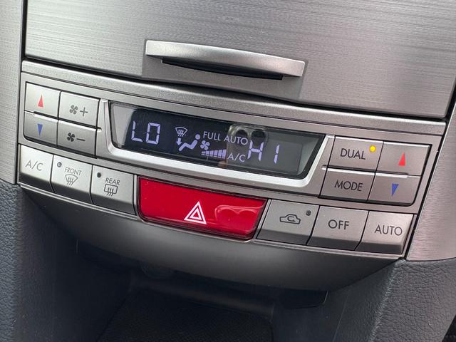 レガシィツーリングワゴン 2.5iアイサイト /車検:2年付/走行57000km/4WD/アイサイト/電動シート/カロッツェリアナビ/バックカメラ/フルセグ/純17インチアルミ/HID/ETC/スマキー/革巻ステア/パドルシフト/AUTOエアコン(28枚目)