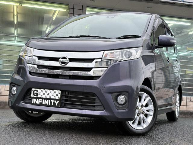 デイズ ハイウェイスターＸ　Ｖセレクション＋セーフティＩＩ　／特別仕様車／衝突軽減ブレーキ／アラウンドビューモニター／走行距離７６０００ｋｍ／純正ナビ／ワンセグ／純正１４ＡＷ／ＨＩＤヘッドライト／フォグ／ＡＵＴＯエアコン／Ｔチェーン（7枚目）