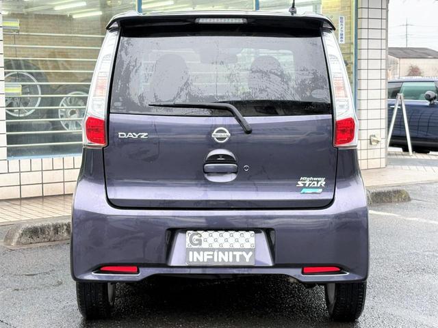 デイズ ハイウェイスターＸ　Ｖセレクション＋セーフティＩＩ　／特別仕様車／衝突軽減ブレーキ／アラウンドビューモニター／走行距離７６０００ｋｍ／純正ナビ／ワンセグ／純正１４ＡＷ／ＨＩＤヘッドライト／フォグ／ＡＵＴＯエアコン／Ｔチェーン（50枚目）