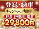 プライベートスタイルＸ　２．３Ｖｉ　／４ＷＤ／後期／特別仕様車／走行８．０万ｋｍ／検Ｒ７．１／純正Ｆハーフ／社外ナビ／Ｂｌｕｅｔｏｏｔｈ／フルセグ／ＤＶＤ／純正１５ＡＷ／ＨＩＤ／ＥＴＣ／キーレス／革巻ステア／ＡＵＴＯエアコン／ＭＴモード(5枚目)