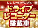 エスティマ ２．４アエラス　Ｇエディション　／４ＷＤ／前後ドラレコ／特別仕様／両側電動スライドドア／純正ナビ／バックカメラ／ＤＶＤ再生／純正１７ＡＷ／ＨＩＤ／フォグ／ＥＴＣ／スマキー／ＡＵＴＯエアコン／プライバシーガラス／タイミングチェーン（4枚目）