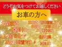 ワン /1オーナー/車検:2年付/走行81,000km/社外ナビ/バックカメラ/Bluetooth/フルセグ/純正15AW/AUTOエアコン/Tチェーン(21枚目)