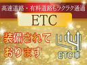 G HIDエディション /特別仕様車/車検:2年付/両側電動スライドドア/フリップダウンモニター/純正ナビ/バックカメラ/ワンセグ/DVD再生/社外18AW/HID/ETC/AUTOエアコン/タイミングチェーン(28枚目)