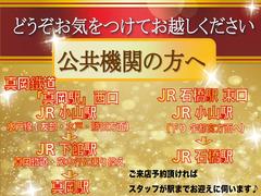 �Ǵ�ؤϿ�����ƻ�������ؤޤ��ϣʣҡ��ж��ؤȤʤ�ޤ�������Źͽ�󤷤�ĺ����Х����åդ��ؤˤ��ޤ��˻Ǥ��ޤ����ޤ��Ϥ����äǤ�Ϣ���������� 7