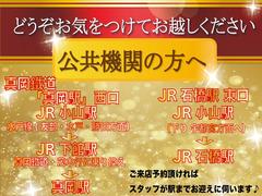 �Ǵ�ؤϿ�����ƻ�������ؤޤ��ϣʣҡ��ж��ؤȤʤ�ޤ�������Źͽ�󤷤�ĺ����Х����åդ��ؤˤ��ޤ��˻Ǥ��ޤ����ޤ��Ϥ����äǤ�Ϣ���������� 7