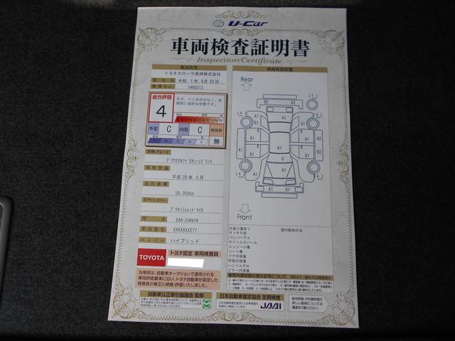 S チューン ブラック ナビ Bカメラ 純正アルミ(5枚目)