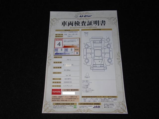 G セーフティセンス クルーズコントロール ナビ(5枚目)