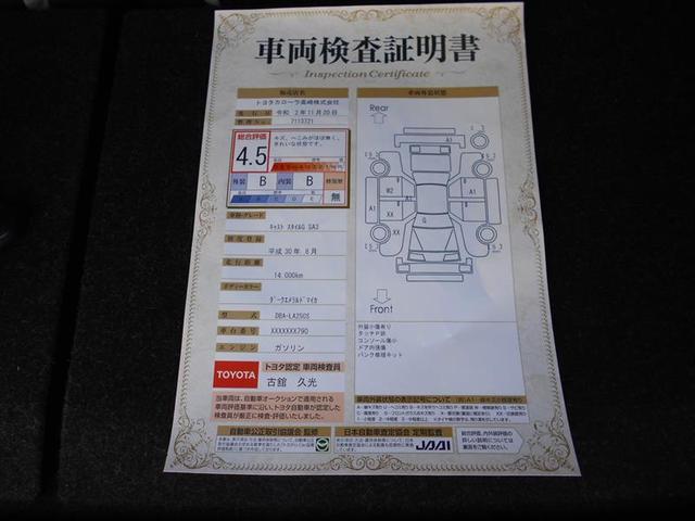 スタイルG SAIII LEDライト 純正アルミホイール(6枚目)